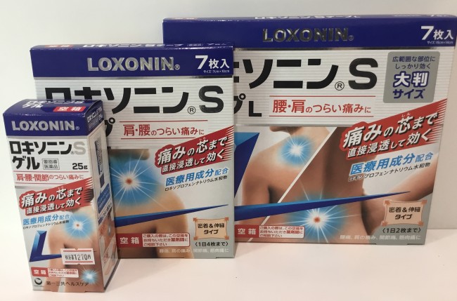 頭痛 ロキソニン 頭痛薬で最強の効き目「ロキソニン」。なぜか最近効きが悪いんです・・・。