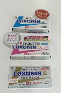 ロキソニン®︎S内服薬シリーズ